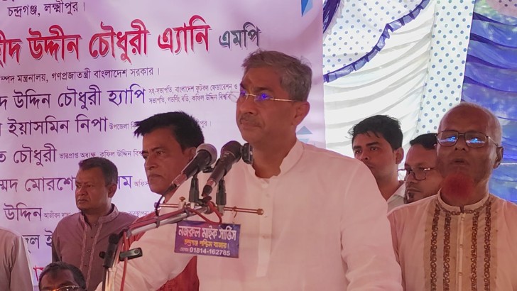 ছবি: নিউজ এক্সপ্রেস