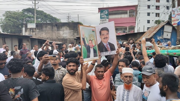 ছবি: সংগৃহীত